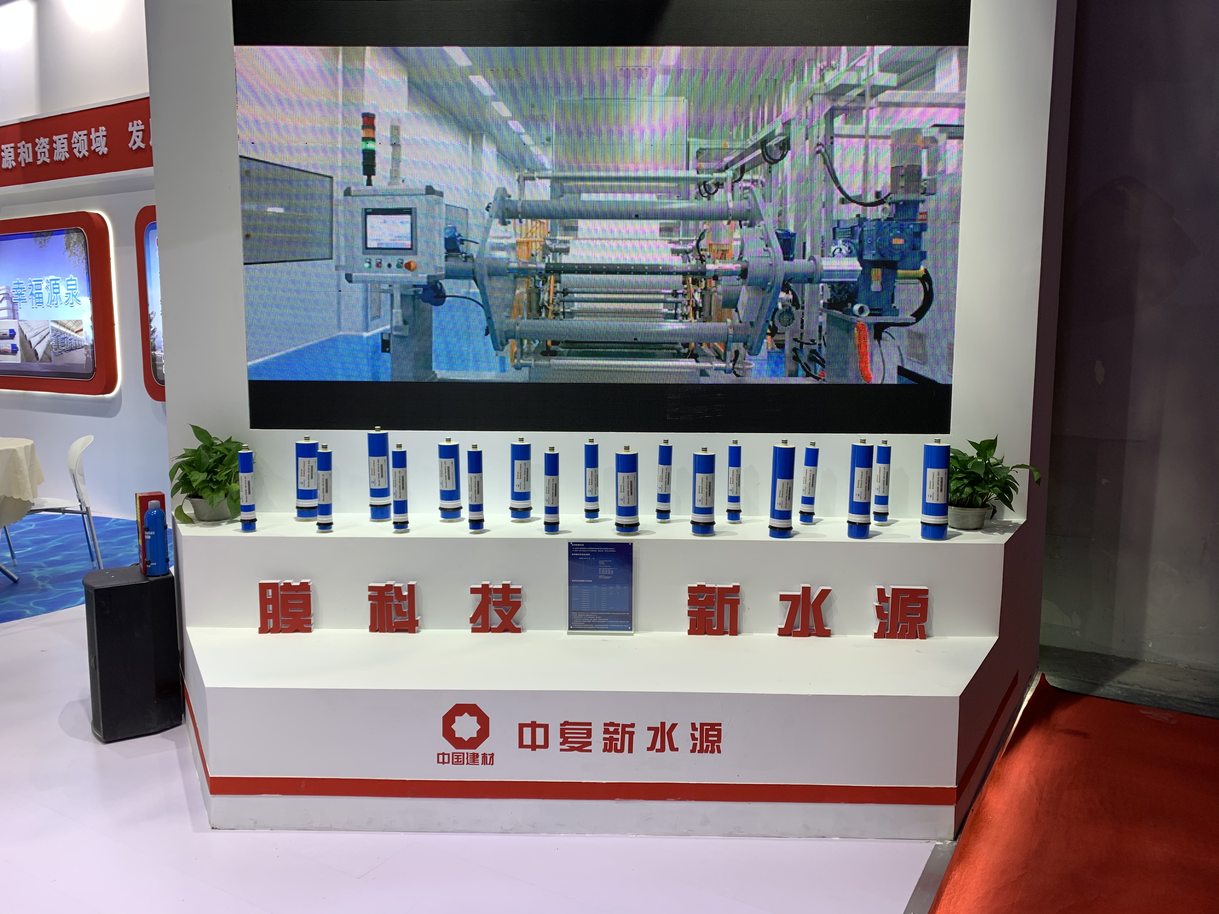 202106031727551622712475944161.jpg 圖:家用膜產(chǎn)品展柜.jpg